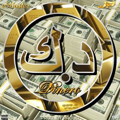 Dinero (feat. JP) (Prod. by Proud)