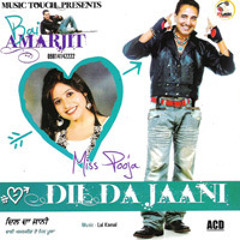 Dil Da Jani - Bai Amarjit Miss Pooja