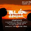 Kadale Kadale From Kadal Kuthiraikal Mp3