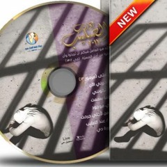 درب الصليب ارض الجولف _ Ard El Golf 2017