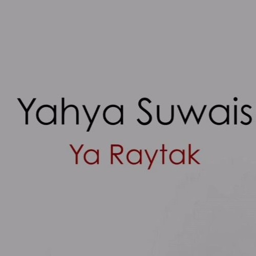 Stream جديد يحيى صويص أحلى كلام By User 963554563 Listen Online For Free On Soundcloud