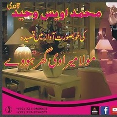 - - -Awais Waheed Qadri (MOLA MERA V GHAR HOVEY)