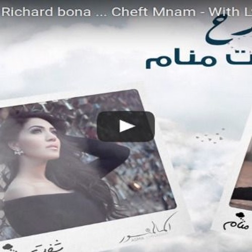 (111.02kB) Download now Arabic mp3 song(وتسألني MP3 كلمات 