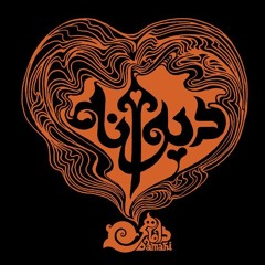 Divaneh-damahi