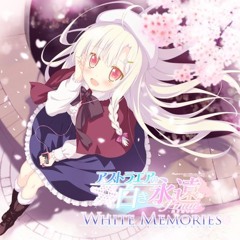 Stream FAVORITE | Listen to WHITE MEMORIES -アストラエアの白き永遠