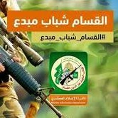 نغمة رائعة للهواتف - الوعد - ضبو غراض الزنزانة