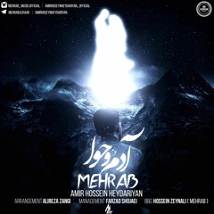 Mehrab & Amir Hosein Heydariyan - Adamo Hava