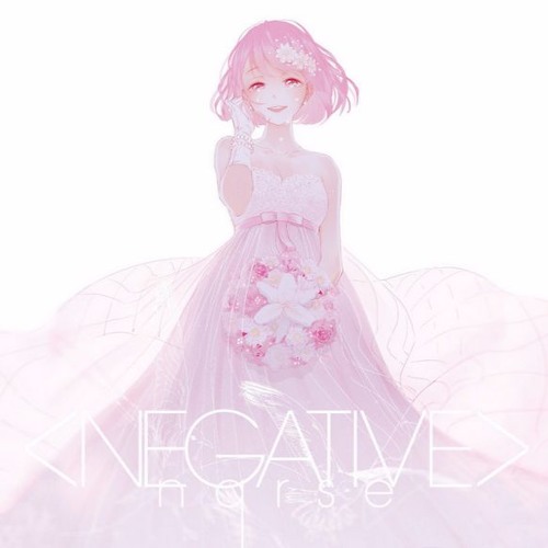 Stream 青うさぎ | Listen to Nqrse - Negative playlist online