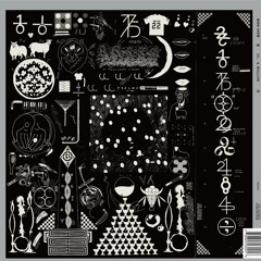 Bon Iver - 8 (circle)