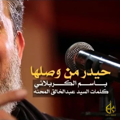 صوتيات