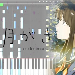 Tsuki ga Kirei OP - Imakoko [Piano Version], 月がきれい 【ピアノ】