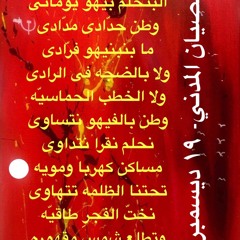 السلاح ياهو السلاح