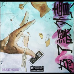 So High Ft Deelow (Prod Ricky Hernandez)