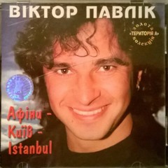 Хай буде так