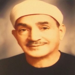 طه الفشني - ما تيسر من سورة الرحمن