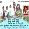 Bhojpuri Song Mp3