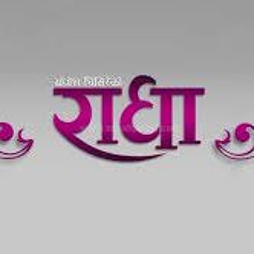 Chhapakkai - New Nepali Movie RADHA Song