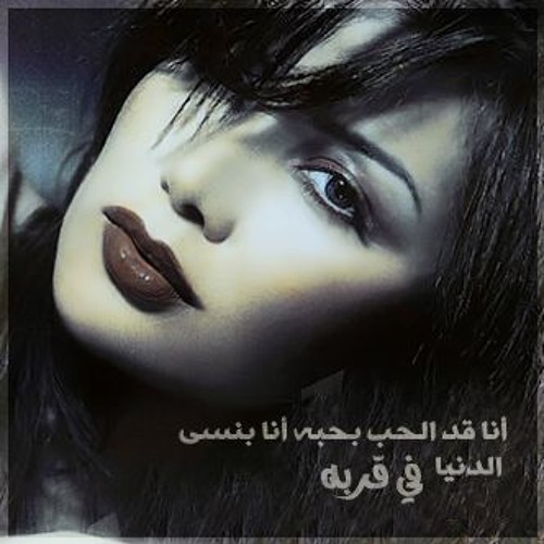 Katia Harb - Add Elhob - كاتيا حرب - قد الحب