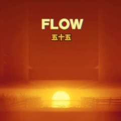 Flow feat. Adeline Michelle [Japanese 55 only bonus track]