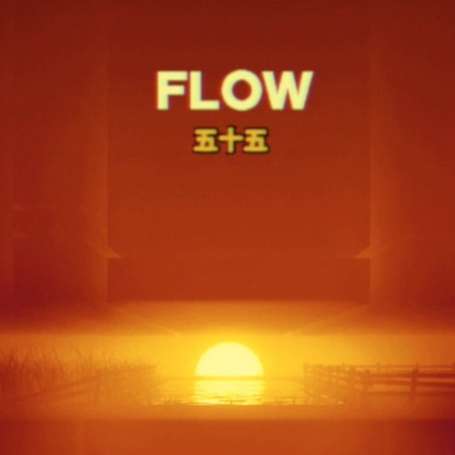 Flow feat. Adeline Michelle [Japanese 55 only bonus track]