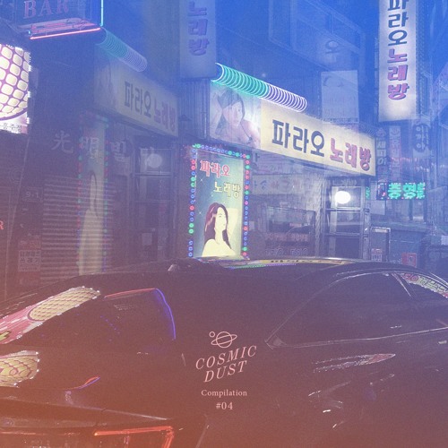 Jay Alpha - Stay Hopeful