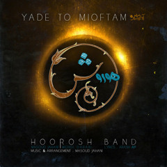 Yade To Mioftam - Hoorosh Band