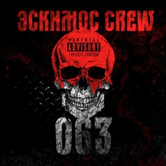 Эскимос Crew – Искал