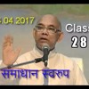 Samadhan Swaroop ~Suraj bhai class 28