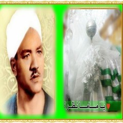 مـولانا العارف بالله الشيخ حسن عمران الدح