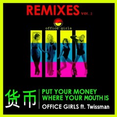 Put Your Money Where Your Mouth Is (JPM Urban Remix) [feat. Twissman]