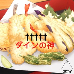 08 Didnt Cha Know Prod OTM