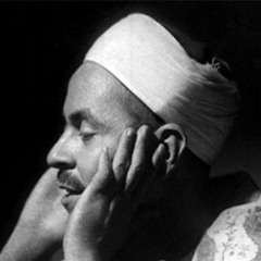 الشيخ محمد رفعت سوره الكهف