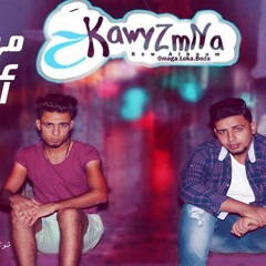الرملاويه  مهرجان عليه العوض حمواوماجا ولوكا  Elramlwya 3alaa El3wd