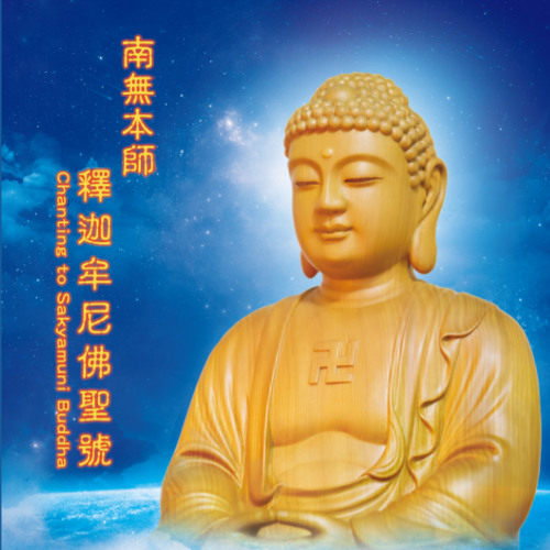 N様keep …合掌・釋迦摩尼・ヤブユム歓喜仏・アユタヤ様式「釋迦牟尼佛」三仏 N様keep …合掌・釋迦摩尼・ヤブユム歓喜仏・アユタヤ様式「釋迦