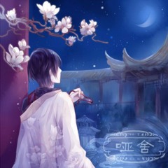 Kiểu Đàn Ông Gì Vậy - Luân Tang