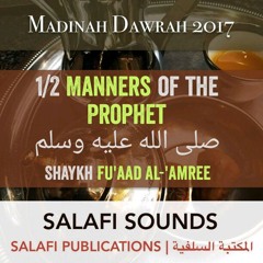 Part 1 | Manners of the Prophet | Shaykh Fu'adh al Amri