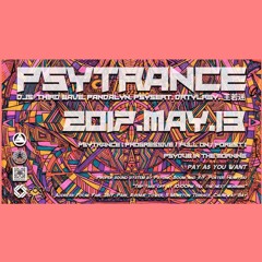 Outsiders Tribute: Psychedelic Goa (Euro - Interruptus) Trance Mix 2017-04-21