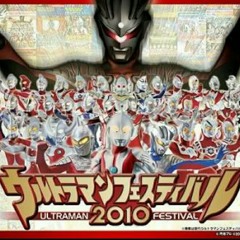 Minna daisukina Urutoraman / Everybody loves Ultraman