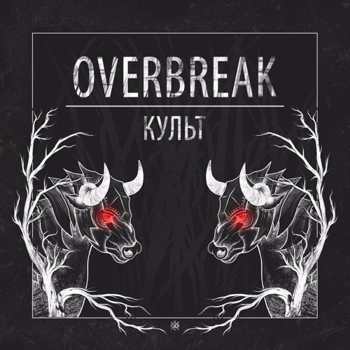 01. Очередь Вверх