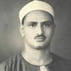 mp3 ..الإسراء محمد صديق المنشاوي نوادر