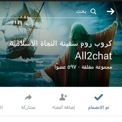 باسم الكربلائي مجنون من اول مهد.mp3