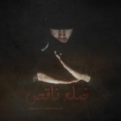 GODZILLA Ft. Omar Khatap | ضلع ناقص | Del3 Na2es | Prod By S-LaM SheToZ