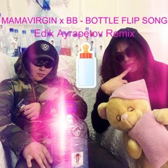 MAMAVIRGIN x BB - BOTTLE FLIP SONG (Edik Ayrapetov Remix)