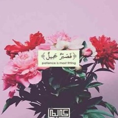 أضفيت على الحسن العبق نغمة رنين