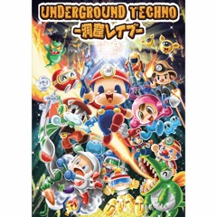 AKND04 UNDERGROUND TECHNO 〜洞窟レイブ〜 Crossfade Demo