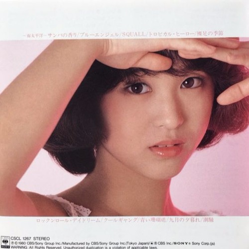 Listen to Seiko Matsuda - 冬のアルバム by yotsu in 80s Japanese playlist online  for free on SoundCloud