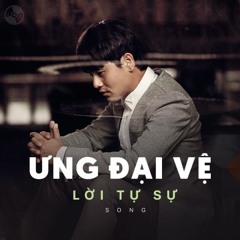 Ưng Đại Vệ_Lời Tự Sự_2017_DJ Nguyên House ft Kin Lê "FREE DOWLOAD