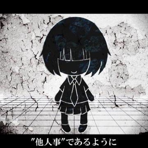 Stream 塩音ソル Virus マエガミスト Maegamist By Cheatvoid 0min Listen Online For Free On Soundcloud
