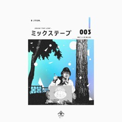HEAVEN'S DOOR. - FT . 부레