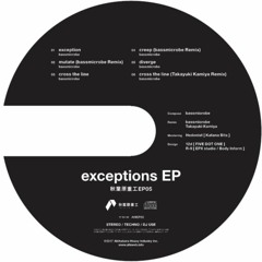 AHIEP05 - exceptions EP